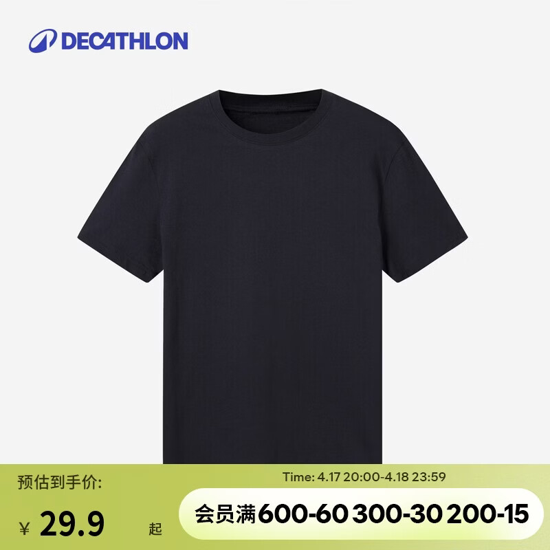 迪卡侬运动纯棉t恤男纯色圆领半袖打底跑步健身短袖767791黑色XL