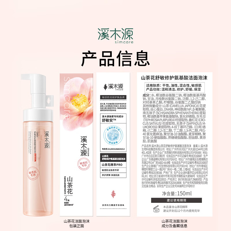 图 8