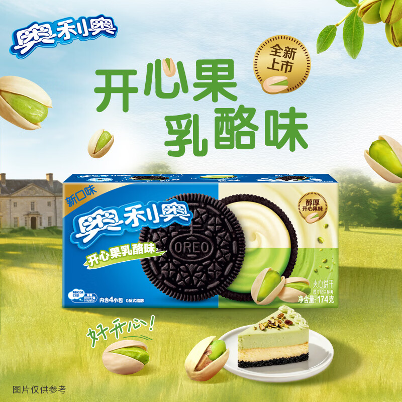 奥利奥（Oreo）夹心饼干开心果乳酪味174g