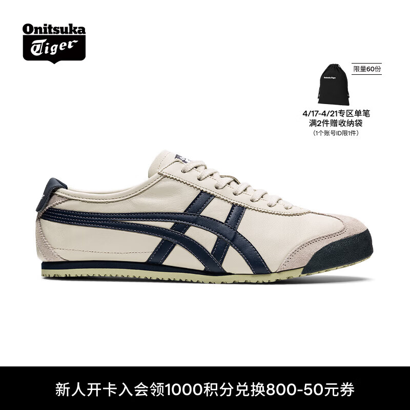 Onitsuka Tiger鬼塚虎经典男女鞋复古运动休闲鞋MEXICO 66™  米灰色/藏青色 38