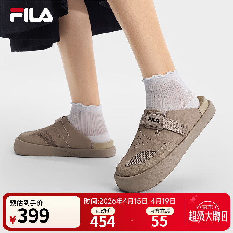 FILA舒迈拖鞋|斐乐女鞋勃肯鞋舒适拖鞋2026夏季新款鞋子一脚蹬半拖鞋 沙丘棕-DU 36
