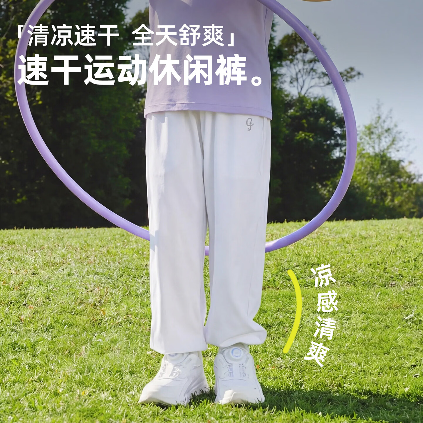 小狗比格儿童凉感速干运动裤防晒薄款休闲裤男女宝宝户外束脚长裤夏季 深灰 140