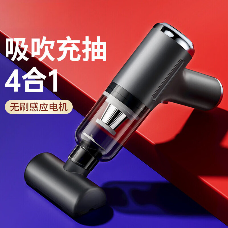 LNGA LANDGRE车载吸尘器大吸力超强无线车用小型手持式汽车车内家用两用大功率 顶配黑【纯铜电机】超级快充/滤芯*3/地板刷/收纳包