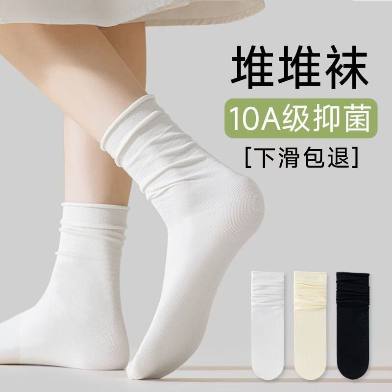 冰丝袜子女夏季薄款纯色棉凉感中筒袜夏天透气堆堆袜春夏季长筒袜 三双随机 [请亲备注] 3双 均码 纸卡包装 /下滑包退