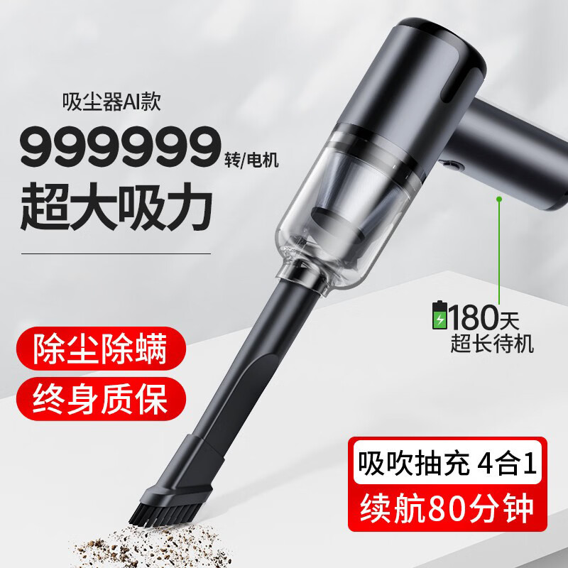 LNGA LANDGRE车载吸尘器车用无线充电汽车家用大吸力功率超强小型手持迷你车内 豪华款【899999R强吸】高级快充+赠滤芯2个