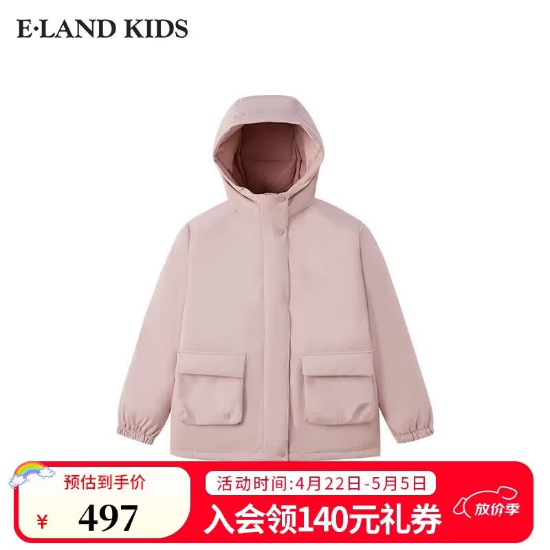 E·LAND KIDS衣恋男女童三防羽绒服季新品连帽 L/Pink浅粉色/26 130