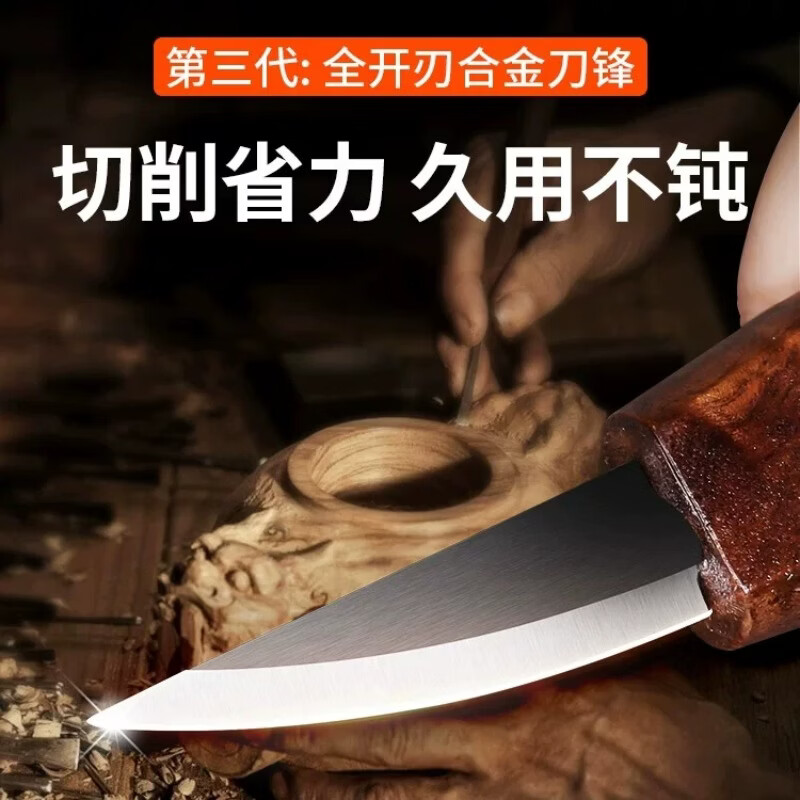 NVE木雕工具套装手工diy专业刻木料雕刻刀具木工雕刻刀神器大全入门 标准款【雕刻上色25件套】赠收纳盒
