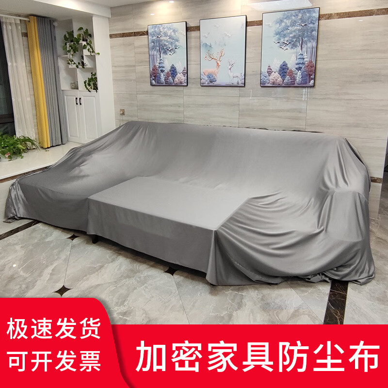 溥畔家具防尘布床遮灰布遮盖防灰尘罩布大盖布家用沙发遮尘布遮挡布料 豆绿色加密 4.8X6米适合1+2+3人沙发茶几组合