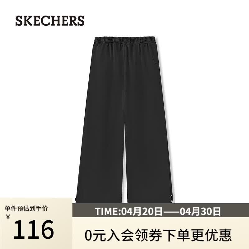 斯凯奇（Skechers）女士时尚休闲长裤L325W095