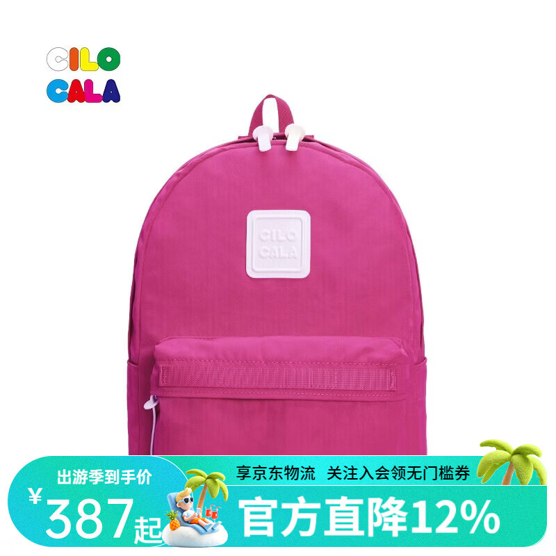 CILOCALA双肩包女M+号登山包校园电脑包大容量旅行包上班出游背包帆布书包 MAGENTA-火龙果M+中号