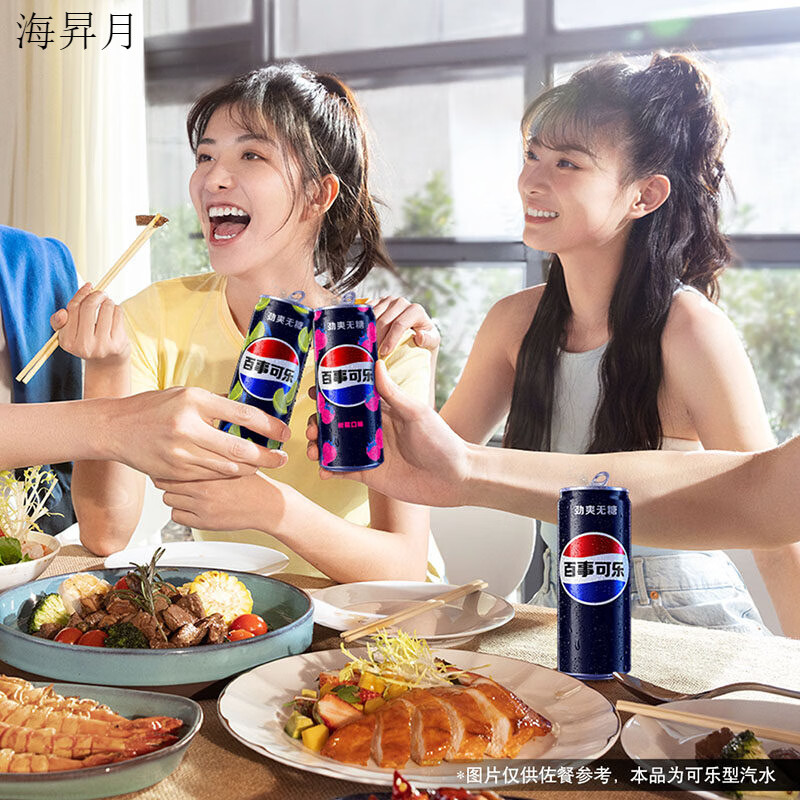 百事可乐(原味8+树莓味6+青柠味6)无糖碳酸饮料整箱