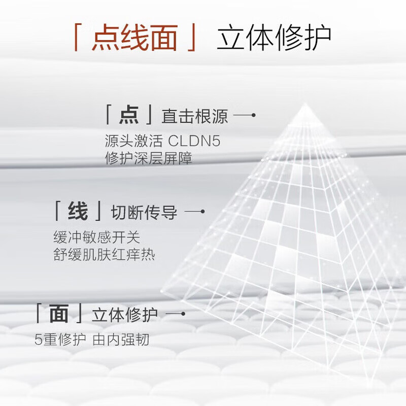 薇诺娜（WINONA）舒敏保湿特护套装敏感肌舒缓修复水乳滋润修护补水护肤品官方正品 3件套:水+霜+洁面