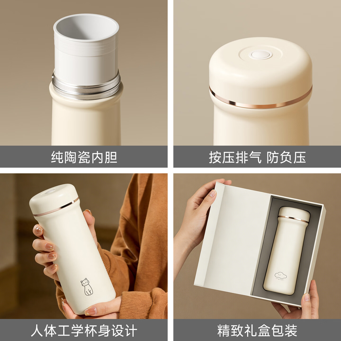 造物集陶瓷内胆保温杯便携女生高颜值水杯商务礼品杯子330ml 金瓷-氧气云【陶瓷内胆/免费刻字】