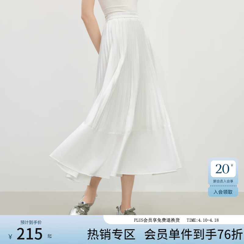 范思蓝恩白色百褶半身裙女2025夏装新款垂顺显瘦慵懒感松紧腰裙子 白色 S