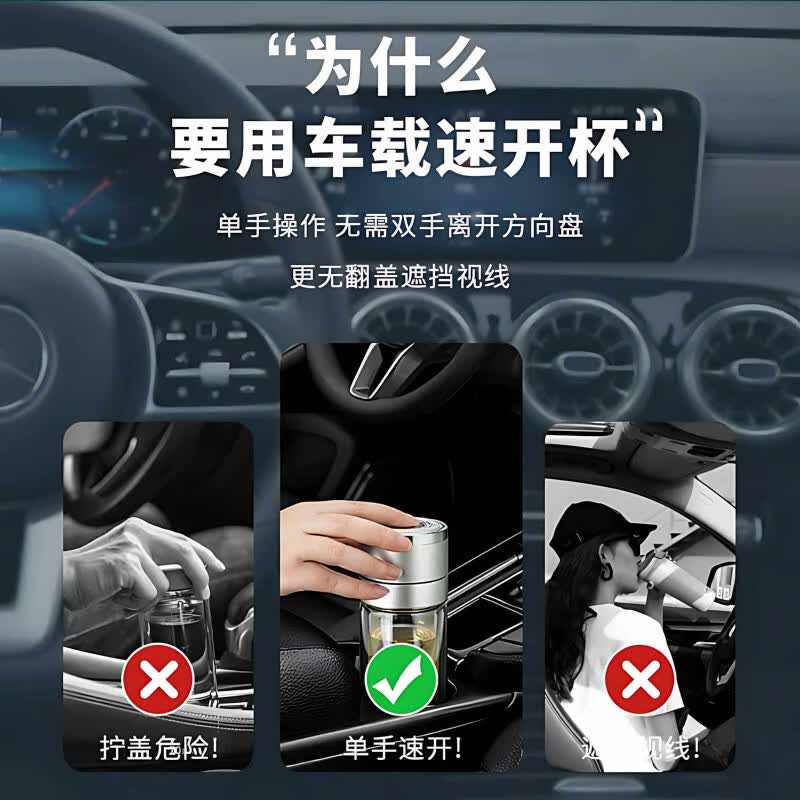 JCZS茶杯男士泡茶专用摔不烂钢化玻璃水杯一键开盖防爆双层隔热耐高温 【一键速开】双层加厚绅士黑300ML茶隔款