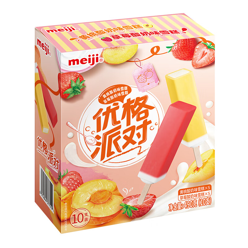 冰淇淋历史价格查询网址|冰淇淋价格走势图