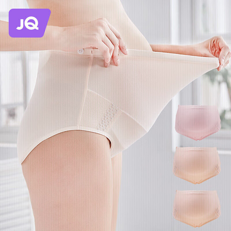 婧麒孕妇内裤可调节棉托腹高腰孕妇内裤3条装四季款 2肤+1粉 XXL码 jq9001属于什么档次？