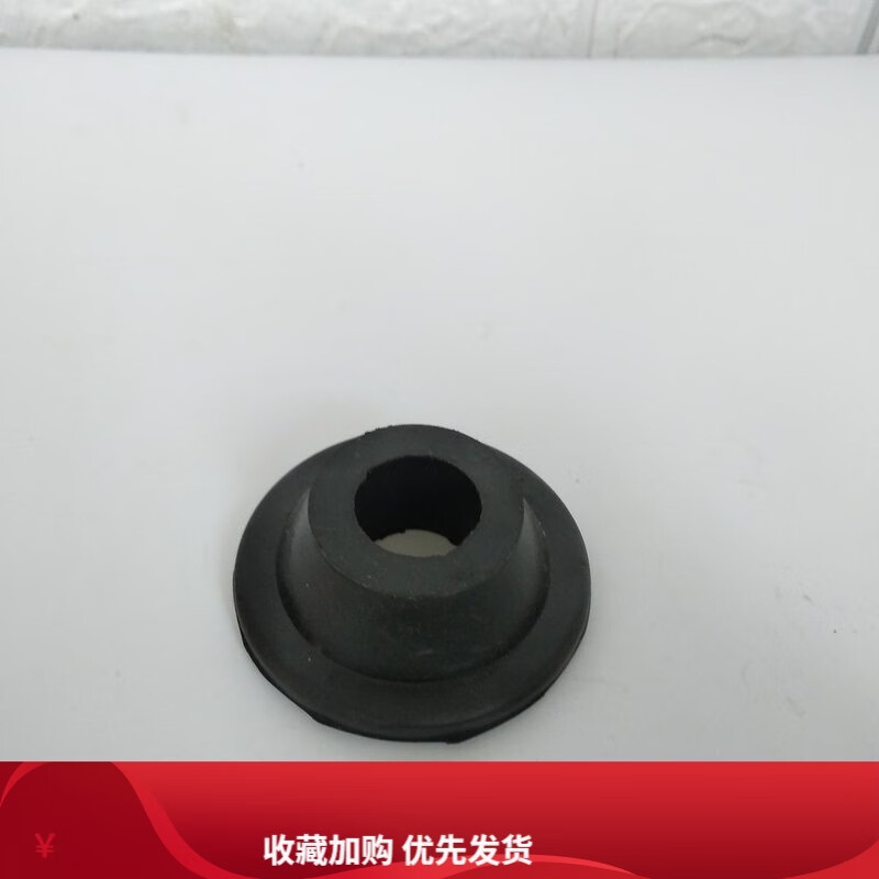 华菱重卡配件之星凯马汉马h6h7驾驶室后悬拉臂杆减震胶套衬套胶垫