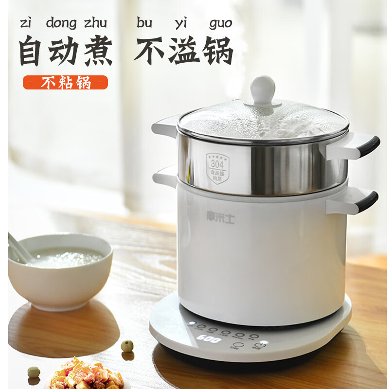 BB煲哪个牌子好？这7款口碑炸裂，煲汤更浓郁，轻松解锁美味-图片6