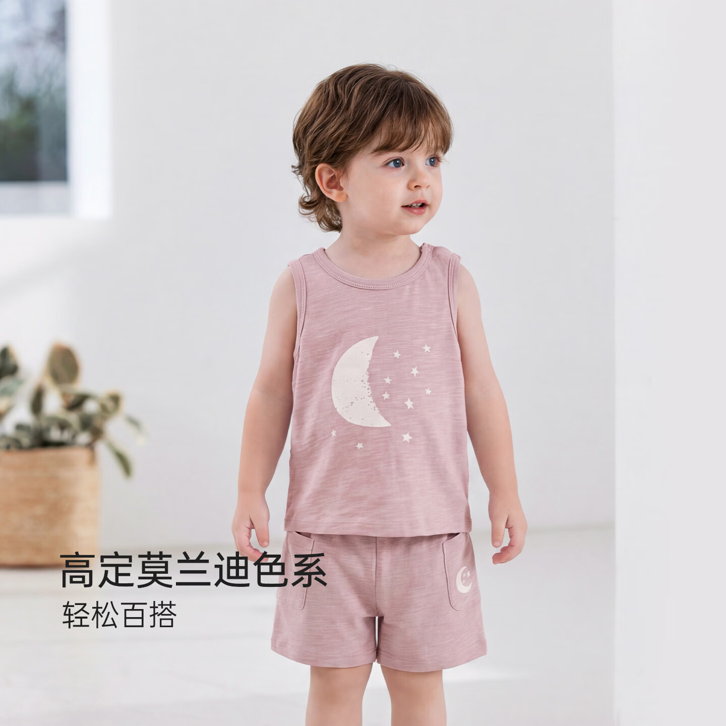 babylove宝宝背心夏季薄款无袖t恤竹节棉百搭上衣透气男女童衣服 挪威蓝 90