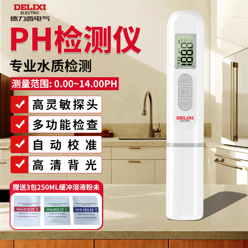 德力西电气（DELIXI ELECTRIC）酸碱度水质检测仪工业自来水检测笔ph值测试仪家用数显高精度ph计