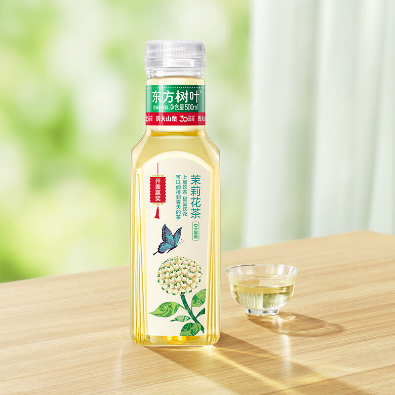 农夫山泉 东方树叶500ml*15瓶无糖茶饮料多口味0脂0卡健康复合茶饮料 黑乌龙500ml*15瓶