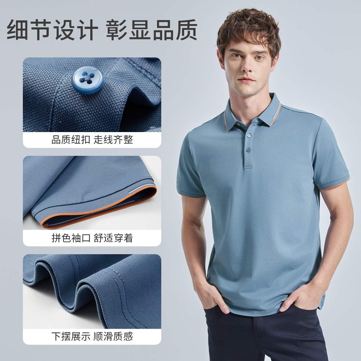 杉杉（SHANSHAN）【轻奢醋酸7A】男士polo衫短袖亚麻桑蚕丝短袖t恤 雾霾蓝 4XL