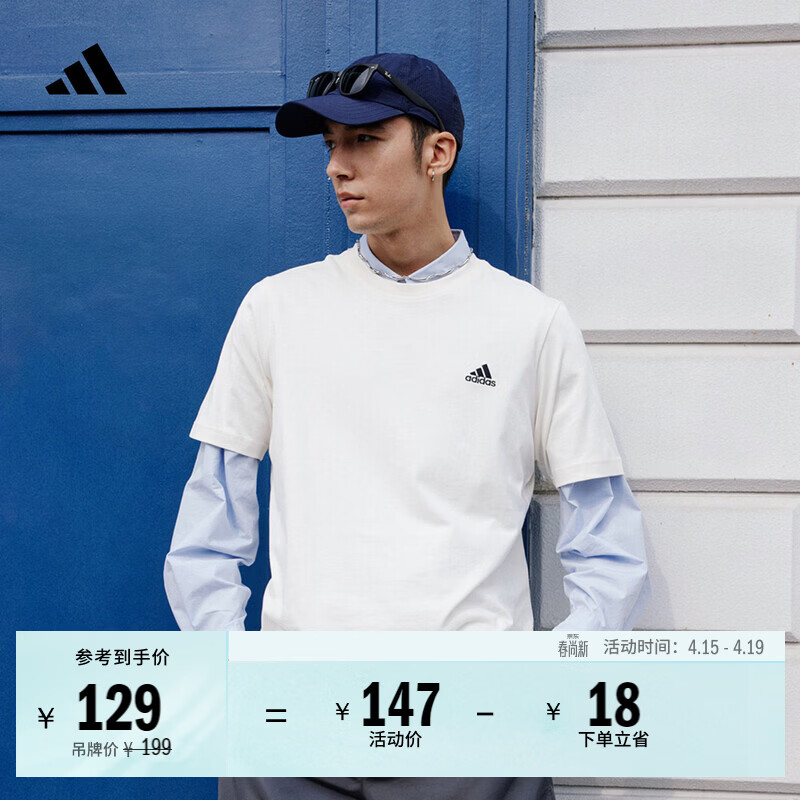 adidas情侣休闲纯棉上衣圆领短袖T恤男女夏季阿迪达斯官方轻运动