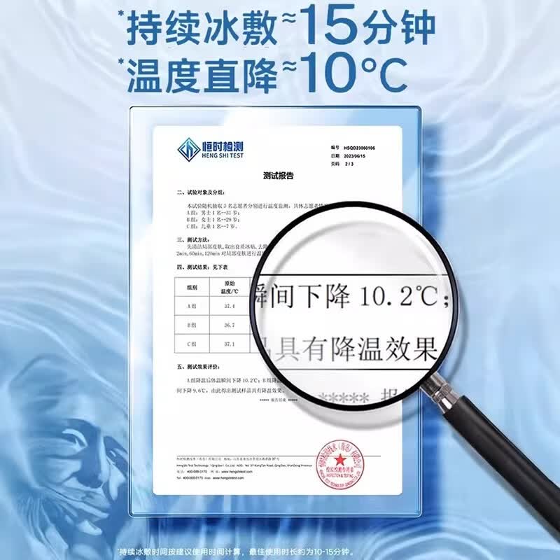万宝绿叶黄素冰敷眼罩护眼贴缓解疲劳改善视力冷敷润眼水凝胶冰凉护眼膜 【叶黄素】云朵冰敷眼罩10片/1盒【体验装】 【冷敷润目*凝胶眼膜】