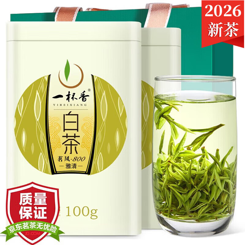 茶叶你喝对了么——思维导图帮你看懂茶叶分类+茶叶冲泡攻略+平价好茶推荐