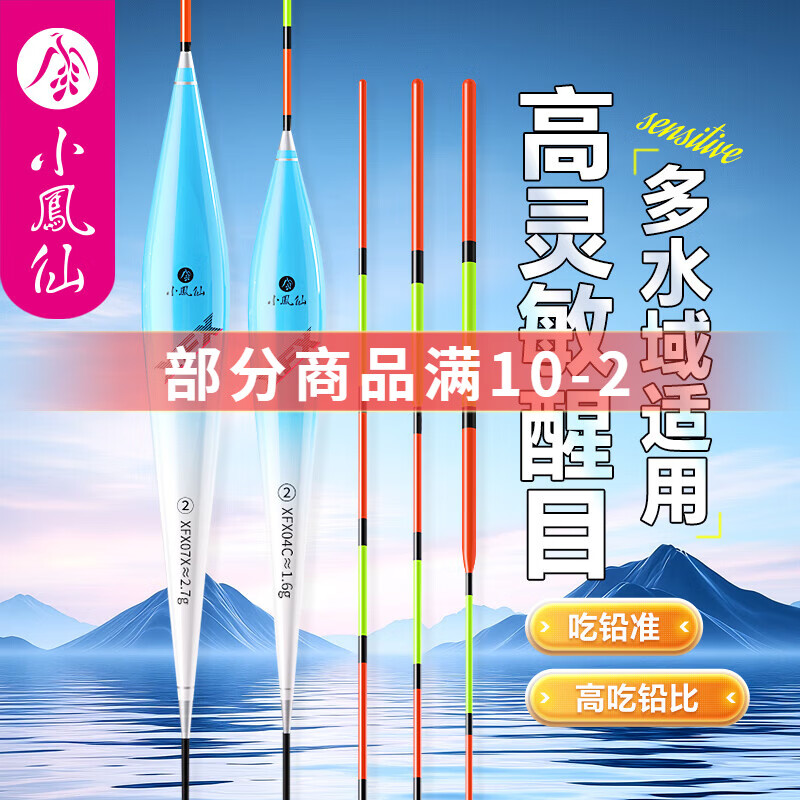 С���� ��ڸ�������Ư XFX3�� 1֧װ ǦԼ2.0-2.8g ǳˮ����Ư 11.3Ԫ