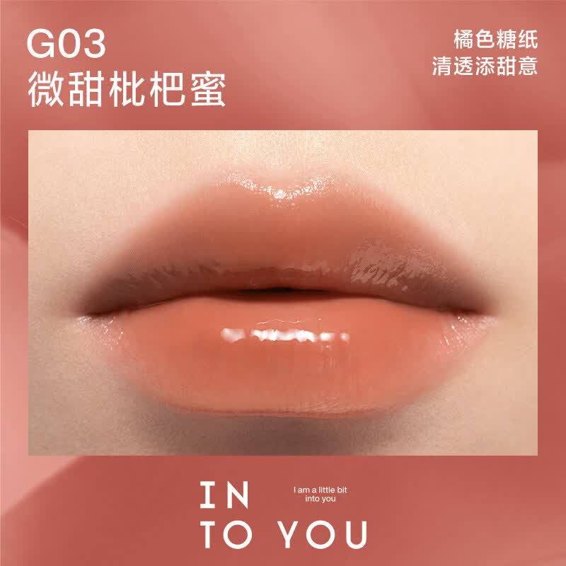 INTO YOU【官方正品】INTOYOU甜漾唇蜜水光口红小众唇彩显白平价 G03_微甜枇杷蜜