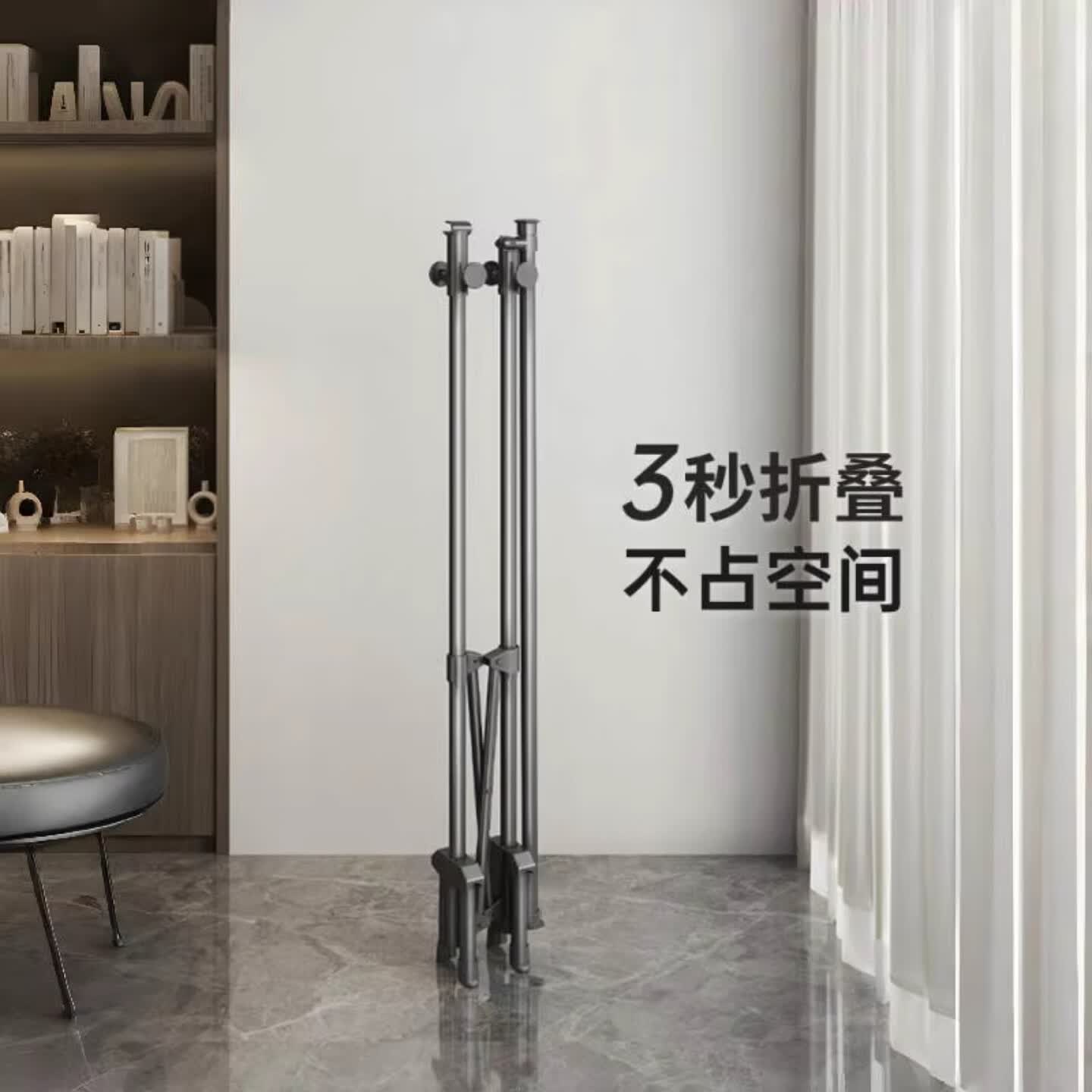 衣炫晾衣架落地折叠晾衣架双杆阳台移动衣架卧室伸缩挂衣架晒被子神器 【单杆三秒折叠】黑色可伸缩144cm