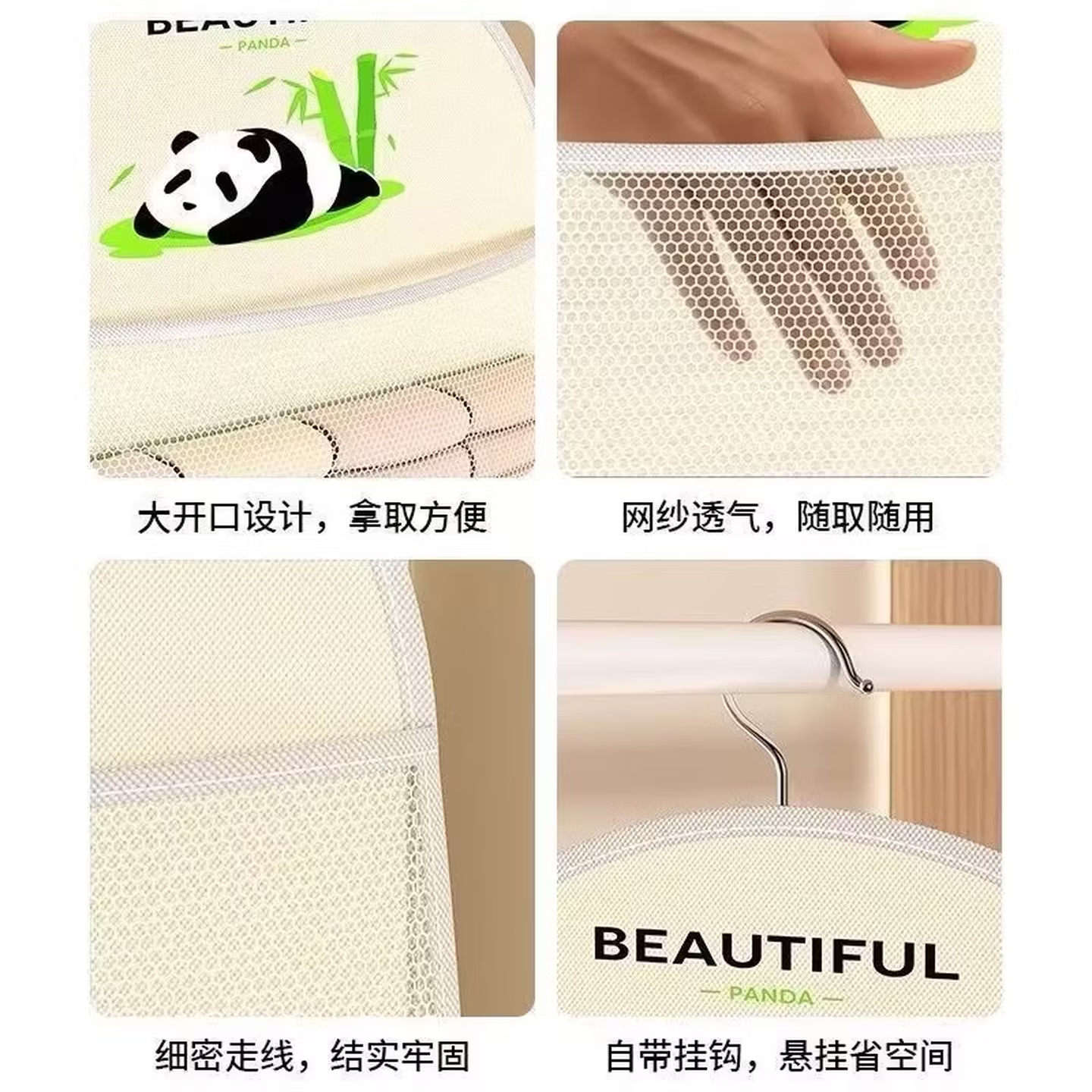 【网纱透气防潮】熊猫挂袋收纳神器大容量收纳网袜子宿舍衣柜收纳 三层一个