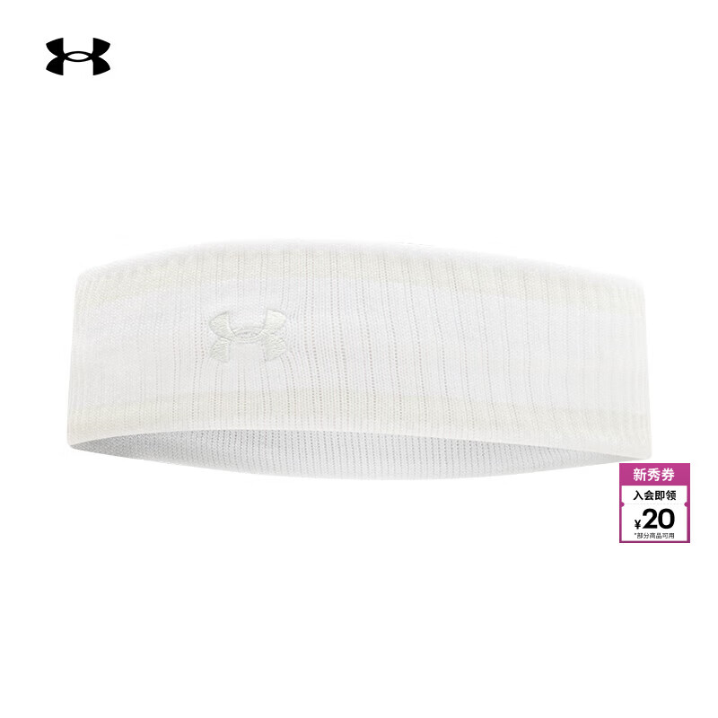 安德玛（UNDERARMOUR）Lightweight男女情侣毛圈布训练运动头带1389937 白色100 均码