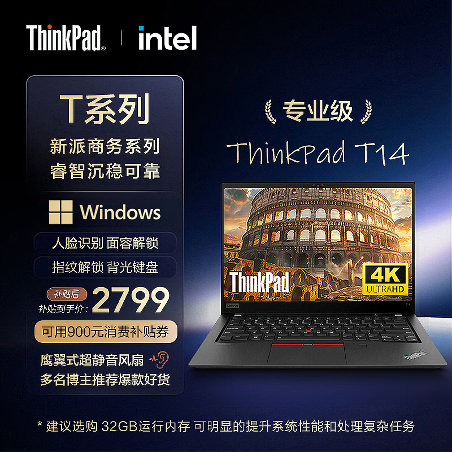 ThinkPad 思考本 T14 2020款 14.0英寸 轻薄本 黑色(酷睿i7-10510U、MX330、16GB、512GB SSD、4K、IPS、20S0A004CD)