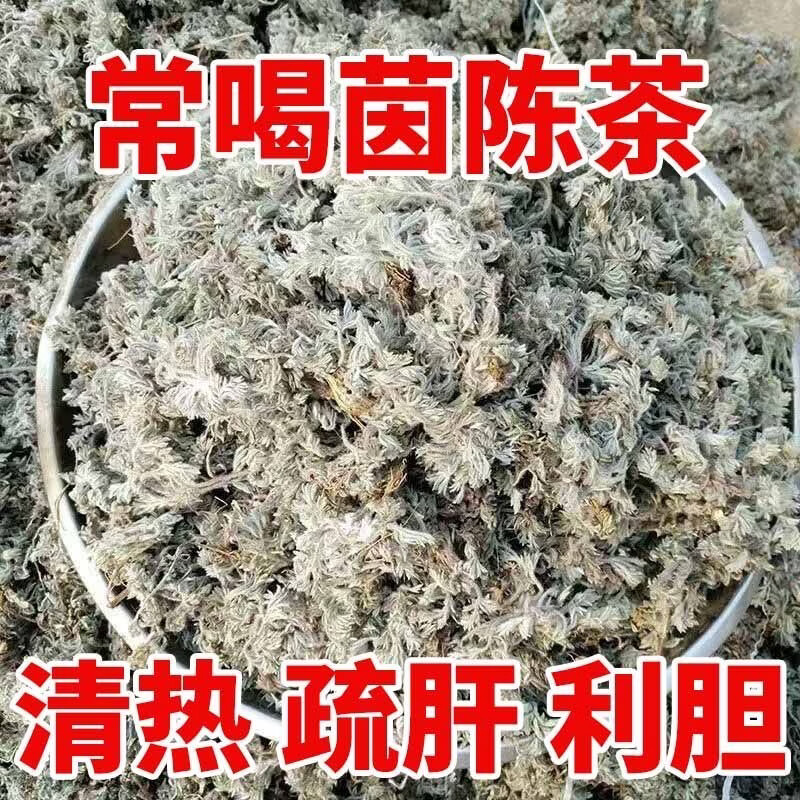 同仁堂（TRT）正品茵陈特级一等品养肝茶正宗陕西茵陈新鲜无硫野生中药材养生茶 [养肝必备]特级茵陈茶 125g*4罐 含罐