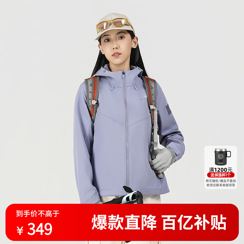 思凯乐（SCALER）【破域】户外软壳衣男女防风保暖夹克运动休闲连帽外套女F2916D61