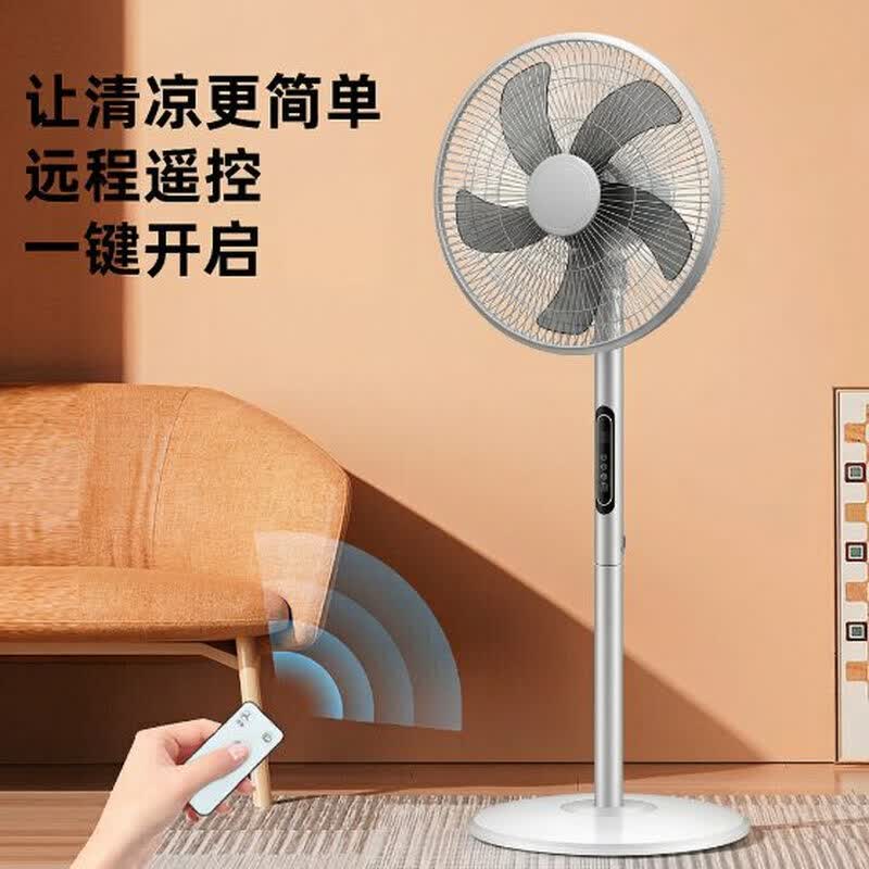 Meysion美的智选2026新款电风扇家用卧室大风力制冷智能空调扇小型节能效摇头定时宿舍一级超静音落地扇 升级款白色+加厚底盘+高低调节