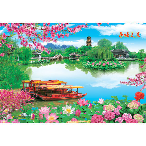 zsto山水风景画客厅装饰画年画办公室墙贴餐厅贴画纸画中式海报带瀑布