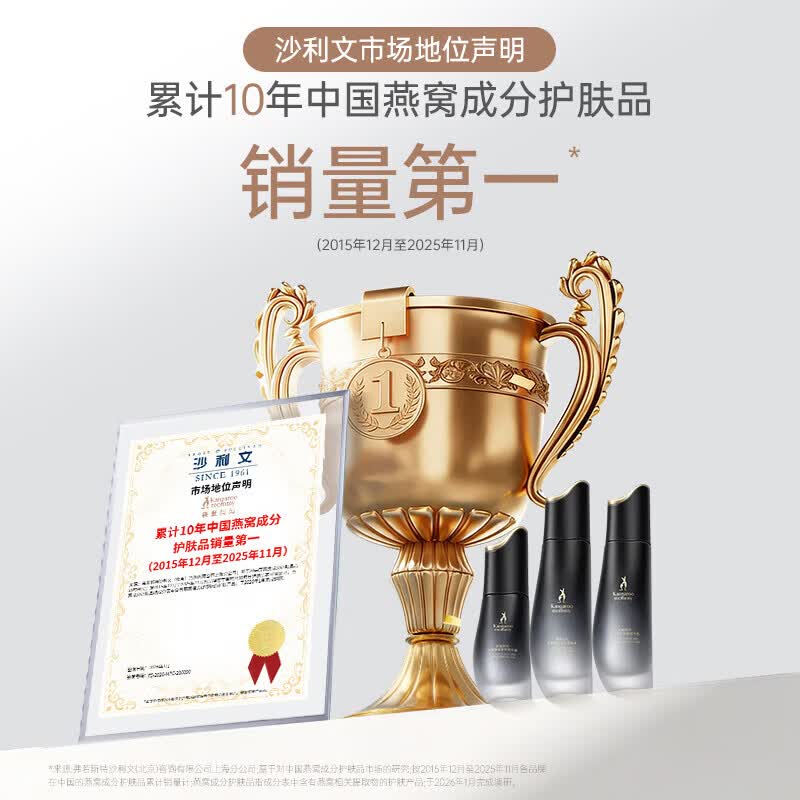 袋鼠妈妈（Kangaroo Mommy）燕窝洗面奶滋润紧致保湿精华水乳液面霜温和抗皱护肤品套装 燕窝3件套礼盒款（洁面+水乳）