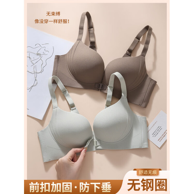 黛安芬(Triumph)美背前扣文胸内衣女收副乳防下垂小胸聚拢文胸罩无钢圈无痕性感套 香槟色 90B 40C (0.8CM)薄款