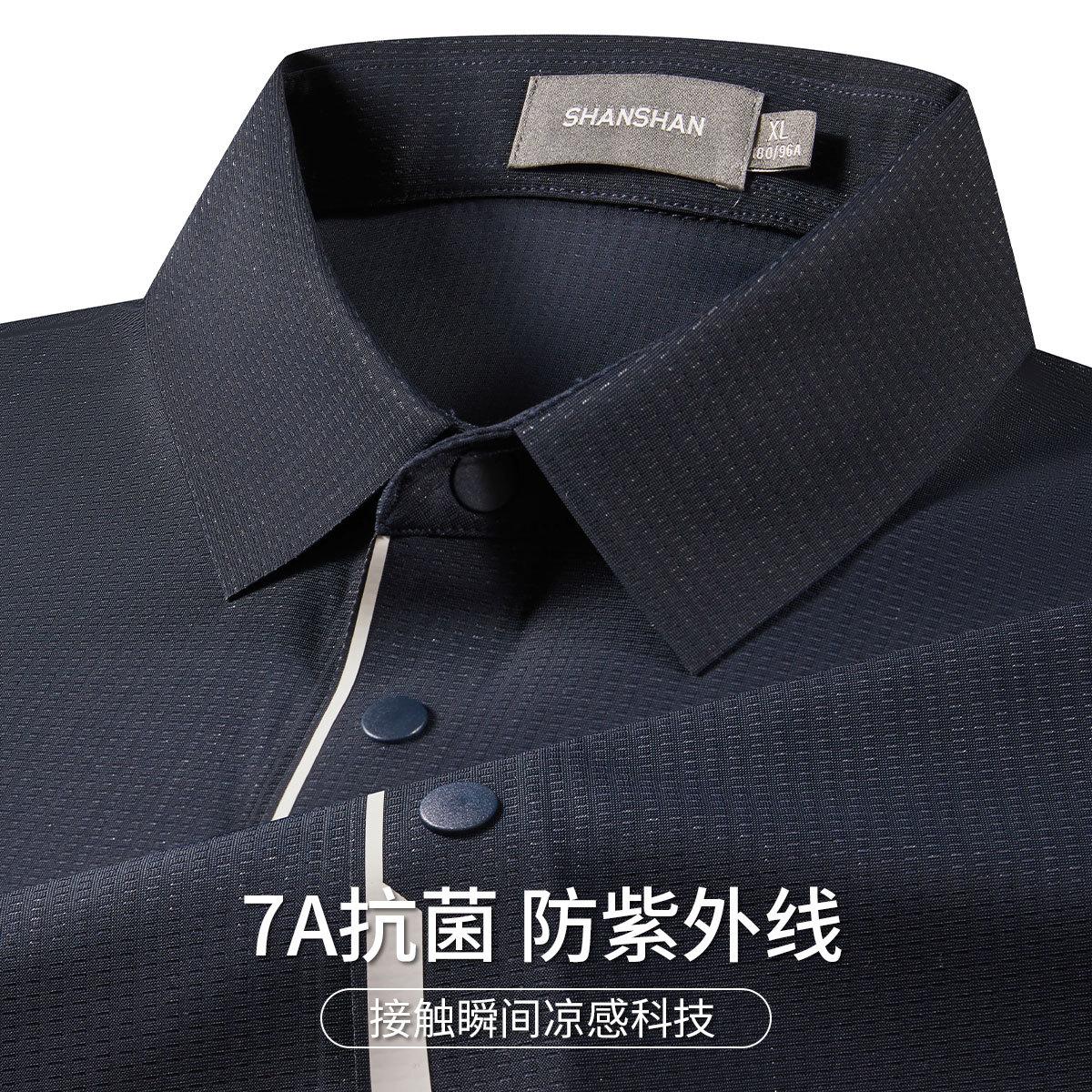 杉杉（SHANSHAN）【瞬间凉感】防晒男polo衫短袖夏季轻薄透气t恤 香芋紫 4XL