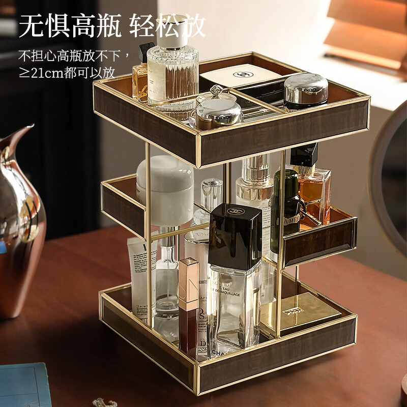 溥畔品置物架中式旋转玻璃盒梳妆台桌面护肤品置物架 轻奢中式旋转置物架