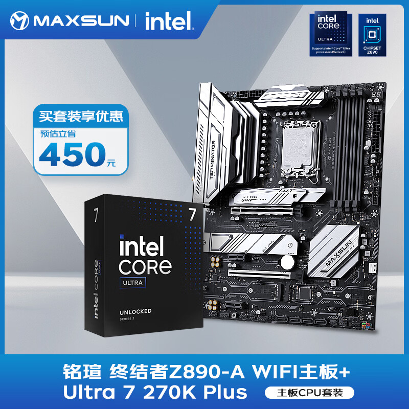 铭瑄 MS-终结者 Z890-A WiFi 图 3