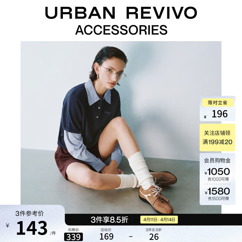 URBAN REVIVO2026春季新款女士复古撞色拼接运动鞋UAYS50073 卡其棕 36