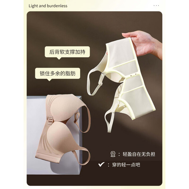 黛安芬(Triumph)内衣女前扣文胸收副乳防下垂小胸聚拢显大无钢圈文胸上托性感无痕 黑色【1套】 XL 38/85 AB