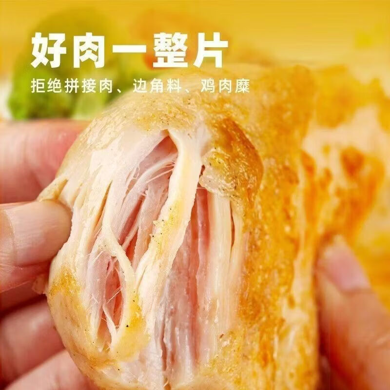 圣农脆皮炸鸡香煎鸡排鸡块鸡米花掌中宝鸡翅套餐 空气炸锅半成品食材 【香煎鸡排套餐2】240g*7包 共21片
