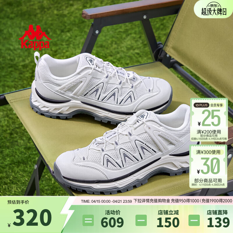 Kappa卡帕男鞋户外登山鞋男2026新款厚底老爹鞋透气运动跑鞋子男款 经典白/黑色 42