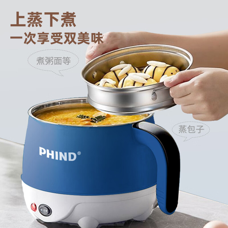 PHIND1.8L大容量电煮锅懒人级电热锅宿舍小电锅电蒸锅学生寝室一体泡面小火锅电煮锅多功能锅 1.8L 多功能电煮锅简配版+不带蒸笼